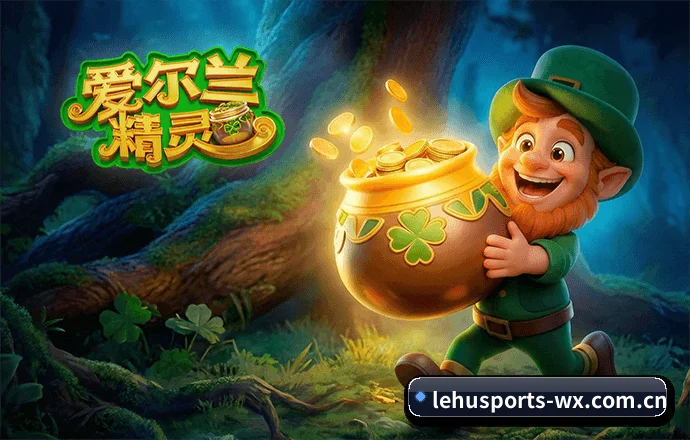 乐虎体育 APP | LHSports